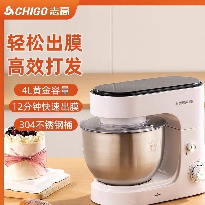 家用厨师机商用奶油机私房和面机揉面打蛋机鲜奶盖打发上筋打面机