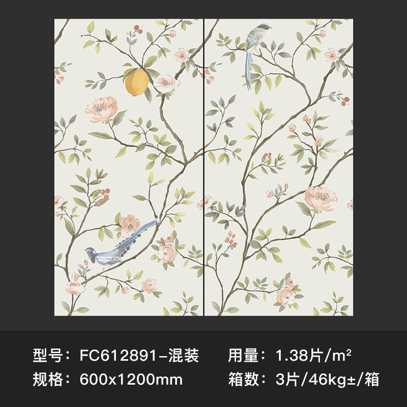 奶油风浴室卫生间植物花砖600x1200莫兰迪墙砖背景墙艺术花片瓷砖