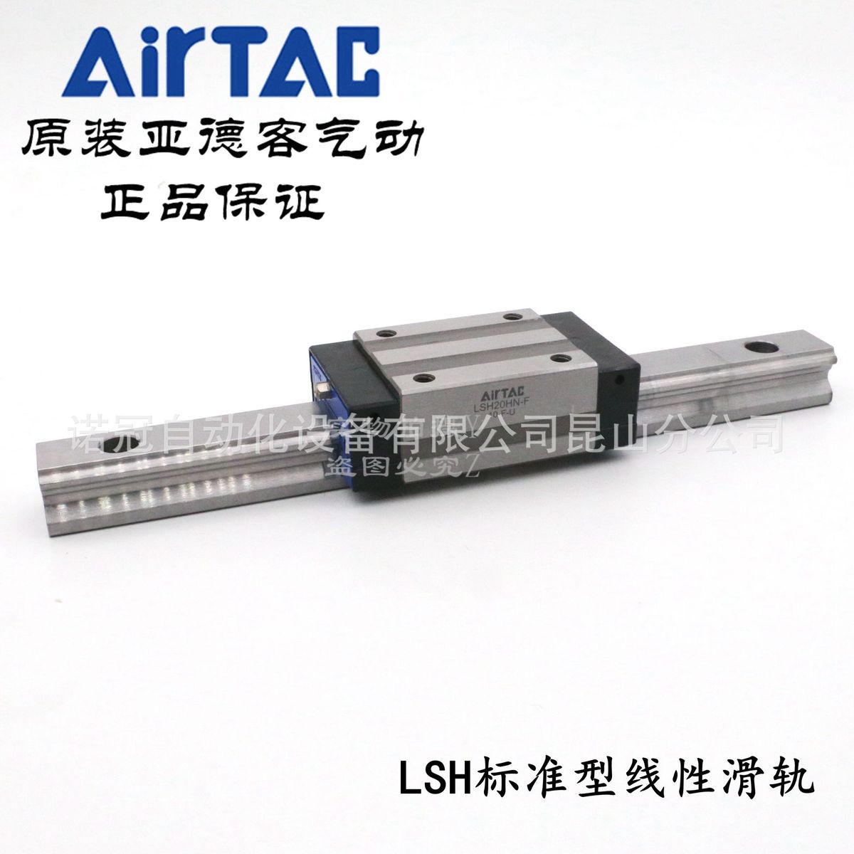 热销滑块客亚德线导轨lsh25hn1-2200/2320/2440-s20-n/h/p-m6/am8