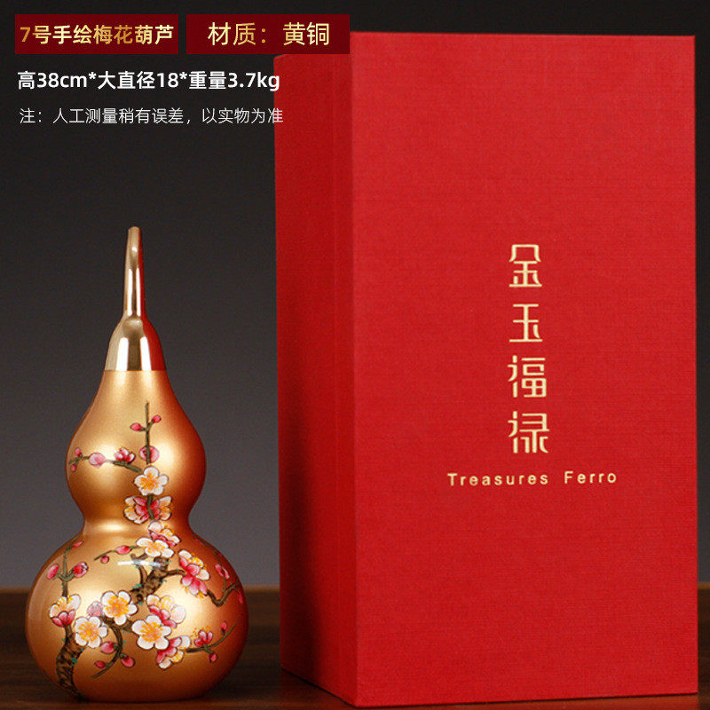 厂家批发黄铜盖福禄开葫芦开口拉丝光面手绘梅花礼品工艺品摆件