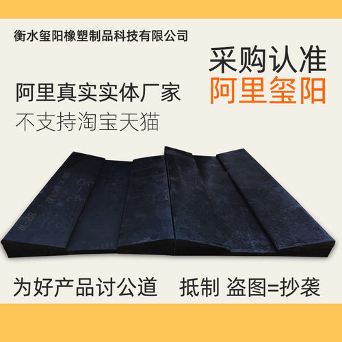 定做v型橡胶垫卷调节型钢金属存放鞍座橡胶鞍座批发固定垫块地垫