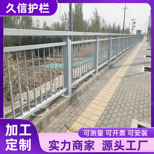 铝合金道路护栏 山东隔离景观护栏 厂家生产别墅景区河道桥梁栏杆