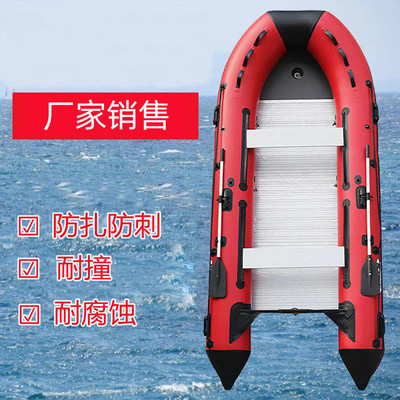 热销游艇皮划艇加厚橡皮艇水上救生艇充气艇防汛应急铝合金底冲锋