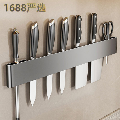 厨房多功能置物架刀架壁挂式简约刀座家用收纳放菜刀插刀