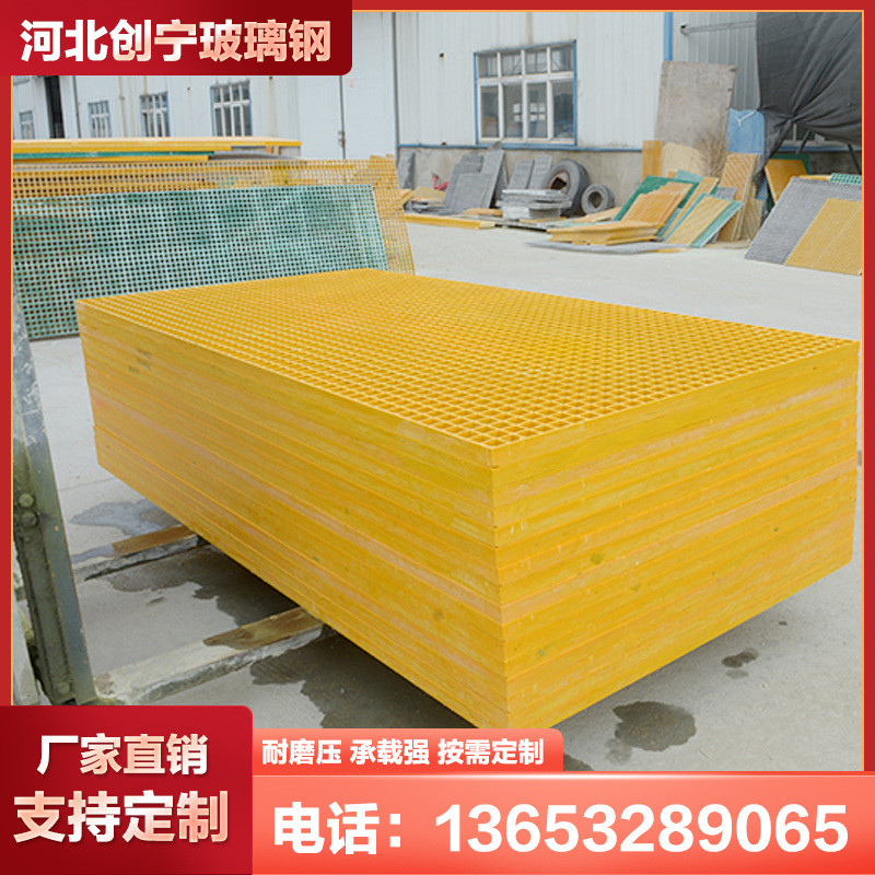 定制玻璃钢格栅篦子盖板城市绿化树池板养殖网格板洗车房地格栅