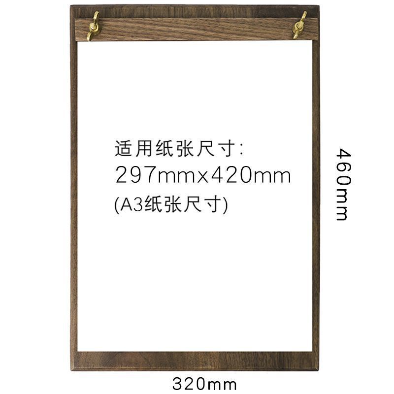 咖啡店实木菜单夹展示牌价目表打印4菜单设计制作奶茶店立牌