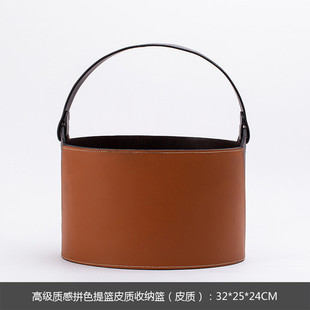 大千新品现代高级质感拼收纳提篮皮设计师家用创意收纳组合