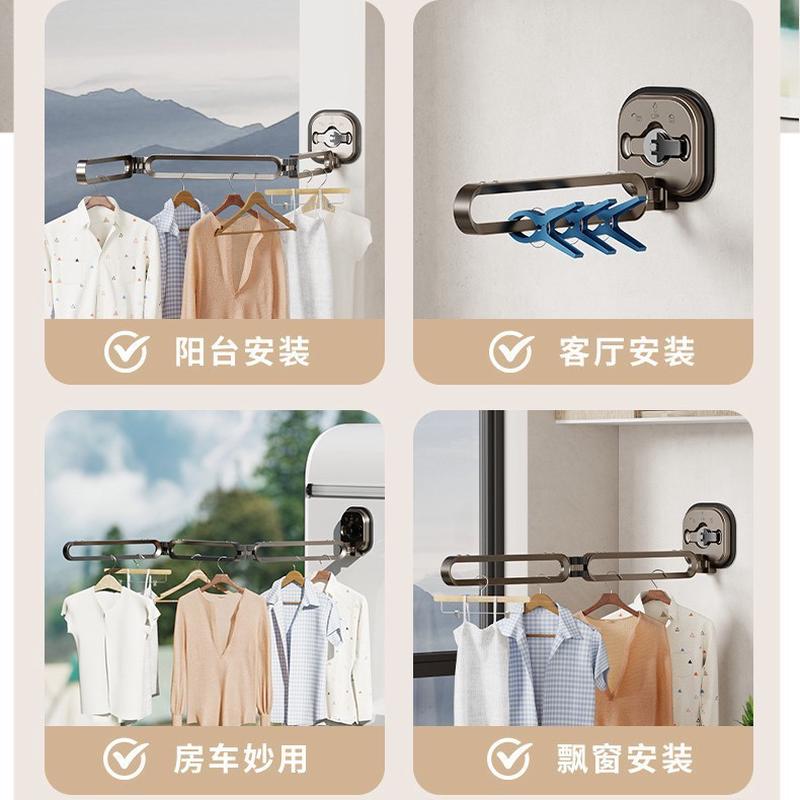 加厚吸盘折叠晾衣架多功能粘胶衣架铝合金免打孔室内推拉式衣架