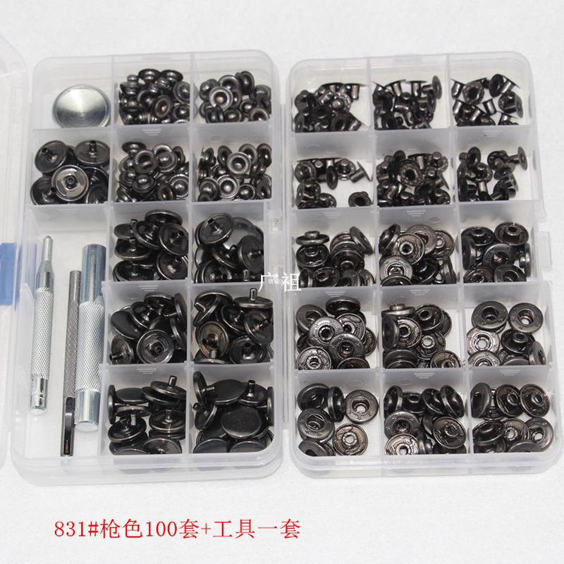 15mm套梭哈按纽100皮革盒装银白色扣四合扣纽扣按扣+修理工具套装