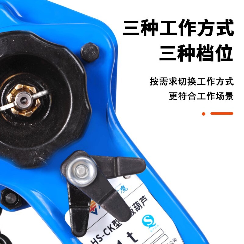 宇鹰HS-CK轴承手扳葫芦2吨手动倒链手摇手板吊葫芦1吨手拉紧线器