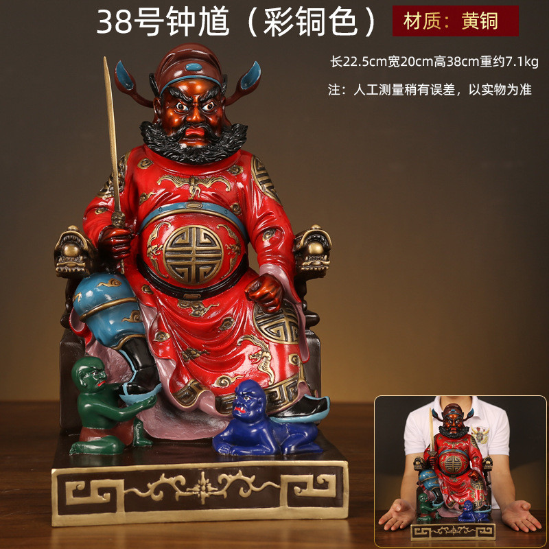 星点馗摆件天师钟馗神像铜像魁铜钟斗书房客厅家用大号