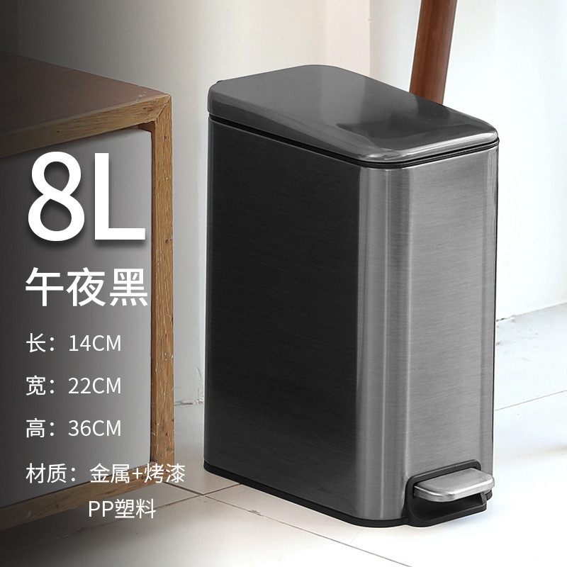 家用不锈钢垃圾桶长方形客厅酒店办公室房间脚踏缓降带内桶纸篓8l