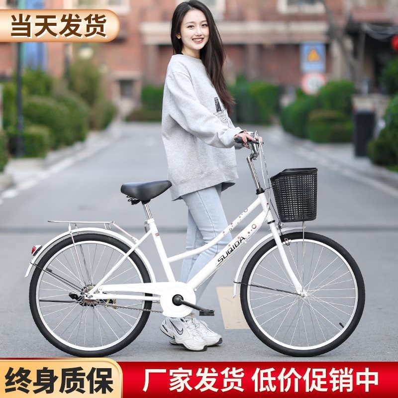 自行车女款通勤轻便单车女士代步24寸26大人男士初高中大学生成人