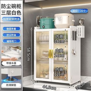 jir厨房置物架多功能家用碗架沥水架放筷子笼盘刀碗碟收纳架台面
