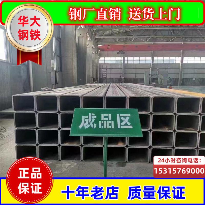 q235b焊接方矩管20#16mns355jrw低温空心矩形方形钢管