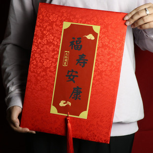 生日人情礼簿寿宴签到本贺寿礼单礼金本礼薄嘉宾大寿签到簿记新款