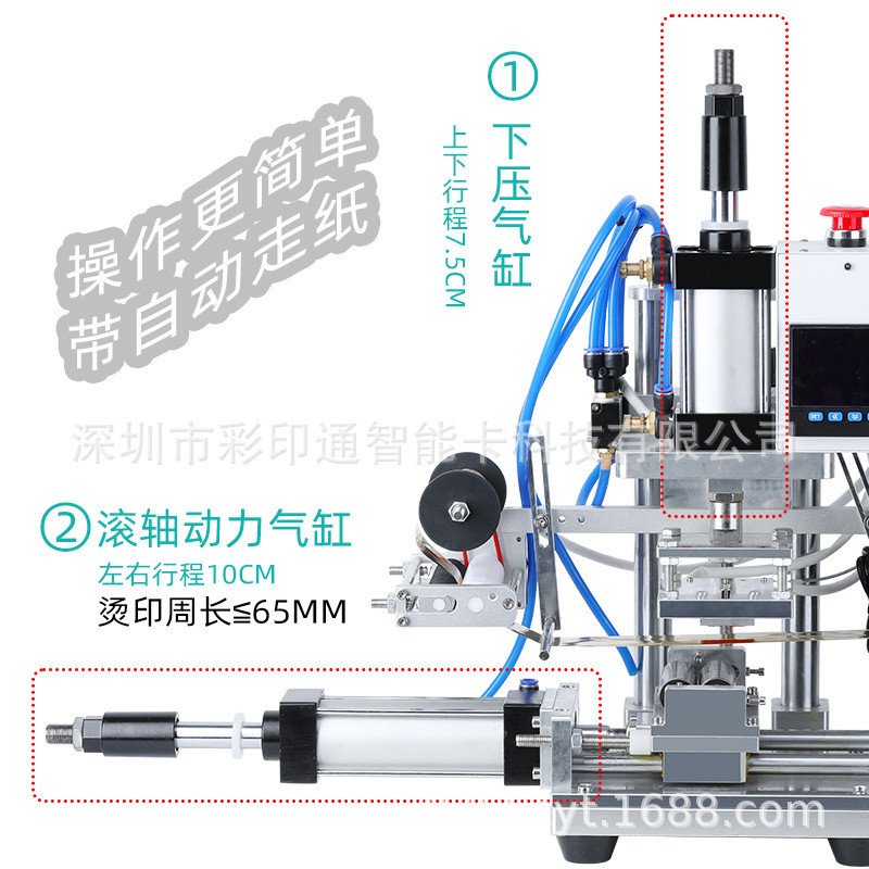 气动烫金圆柱体木头机塑料亚克力皮革滚烫圆形烫印弧形曲面烫金机