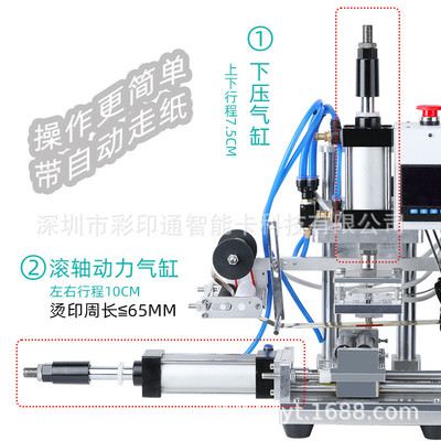 气动烫金圆柱体滚烫机塑料亚克力圆形木头皮革烫印弧形曲面烫金机