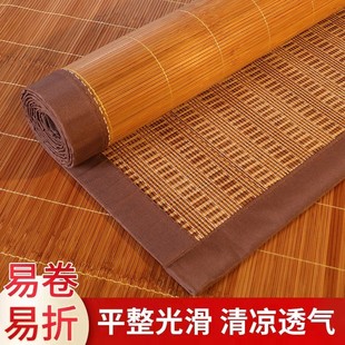 冰凉草 x6ro批发凉席竹席家用可折叠竹子透气两用学生宿舍单人夏季