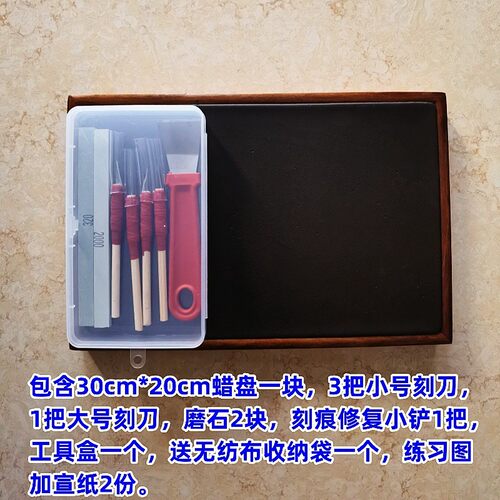 手工专业剪纸工具蜡盘刻纸蜡板新款套装diy手工新品刻纸刻板