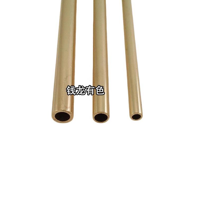 供应20*80*1mm20*80*1.2mm20*80*1.5mm黄铜扁管黄铜方管