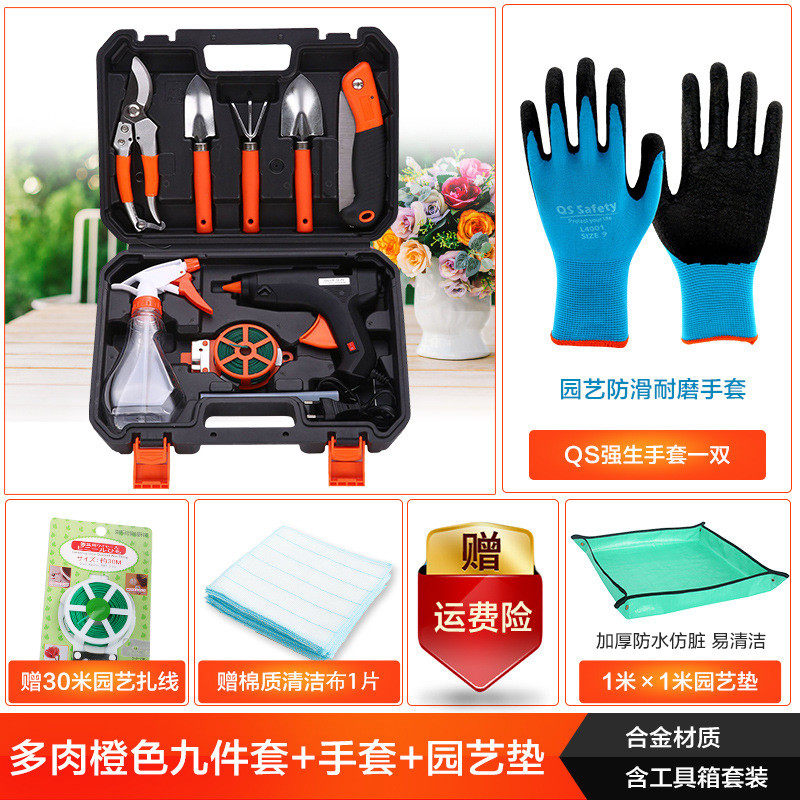 家用园艺种花工具套装不锈钢花铲工具锹养花种菜耙盆栽松土小铲子