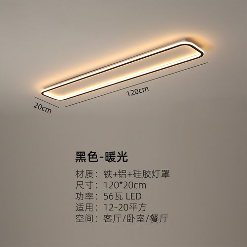 led长条家用玄关灯阳台吸顶灯卧室现代简约客厅灯北欧过道走廊灯