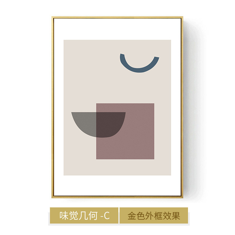 抽象装饰画卧室客厅背景墙画北欧餐厅挂画个性创意个性壁画三联