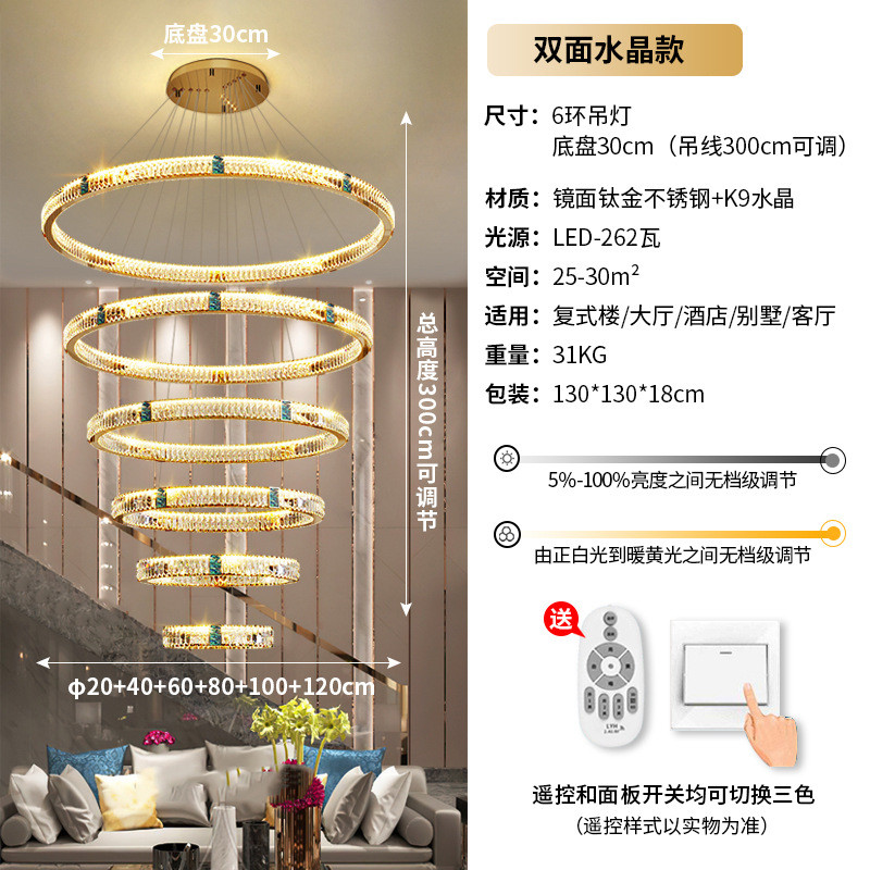 非标工程led水晶大吊灯厂家加工oem别墅吊灯样板房酒店定制水晶灯