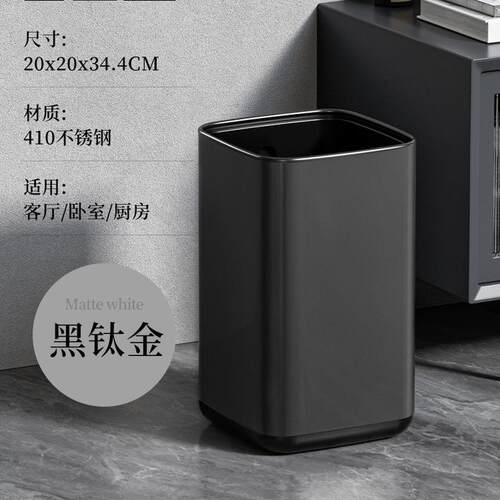 客房不锈钢家用客厅卧室厨房办公室酒店商用垃圾桶轻奢2024新款桶