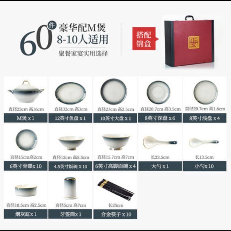 餐具套装碗碟套装家用北欧轻奢金边景德镇骨瓷盘子碗筷套装送礼