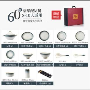 餐具套装 送礼 碗碟套装 家用北欧轻奢金边景德镇骨瓷盘子碗筷套装