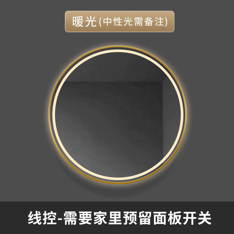 led智能圆形浴室镜框带防雾镜带灯圆镜卫生间壁挂梳妆镜镜子挂墙