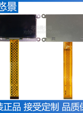 热销厂家直销2.7寸128x64黄色ssd1325驱动液晶屏白色oled显示屏小