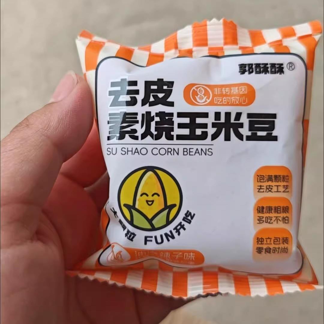 郭酥酥素烧玉米咖啡油泼辣子味玉米豆去皮玉米粒即食休闲小零食