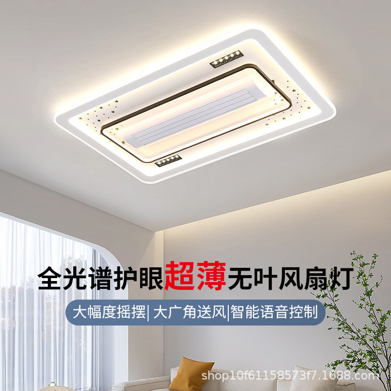风扇客厅灯全全光谱超薄护客厅灯具超强风力中山全屋客厅吸顶灯具