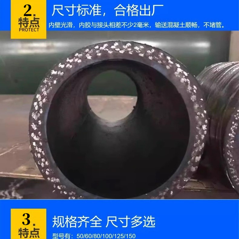 热销双11火爆软管125泵车软管胶管三一泵车软管中联正一来袭当天
