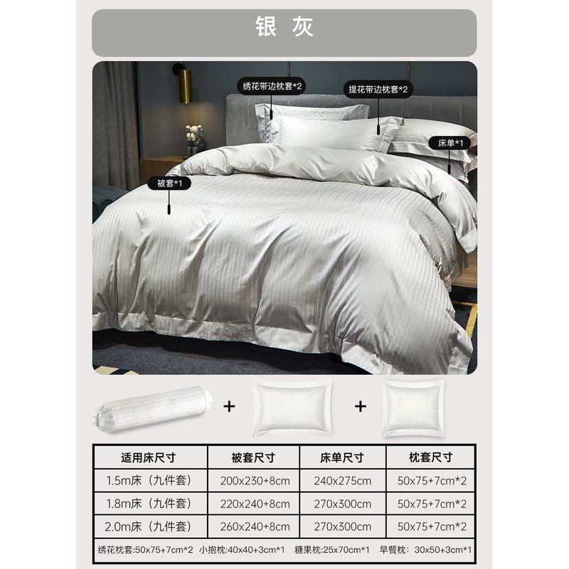 nn0i150支埃及长绒棉欧式贡缎床四件套轻奢柔软简约酒店提花