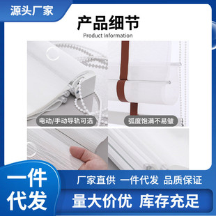 现货网红可批百叶窗吊杆折叠罗马帘升降遮光窗帘遮阳卷帘客厅酒店