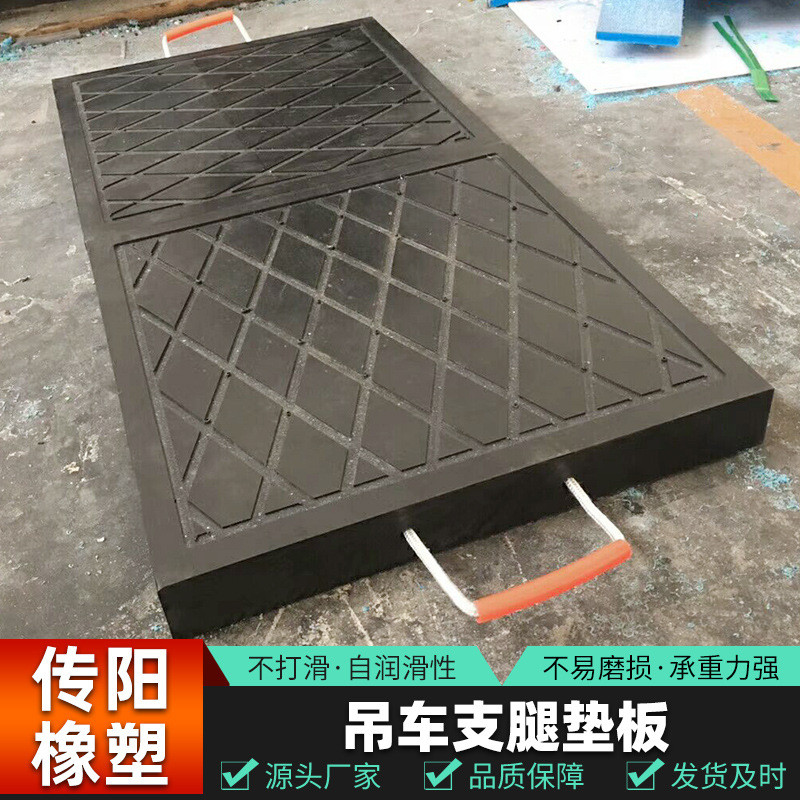 热销吊车支腿垫板支腿随车吊大吨位起重机用防滑枕木高承重泵车垫