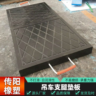 热销吊车支腿垫板泵车随车吊大吨位起重机用防滑枕木高承重支腿垫
