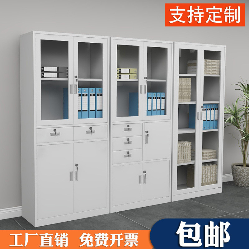 钢制办公室铁皮柜文件柜资料柜更衣室衣柜带锁员工储物杂物收纳柜