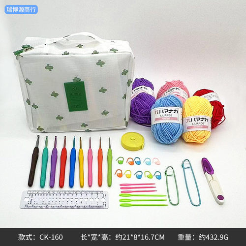 58支钩针针织套装diy编织工具彩色勾针多种配件盒装全套批发