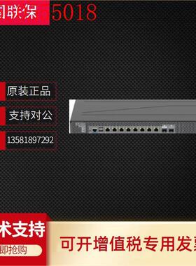 热销全新LS-5130S-28P/28S-EI-H14千兆/万兆光，24千兆电口