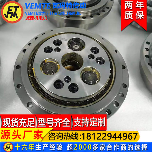 HRV160E立式工业机器人关节减速器谐波RV精密 行星摆线针轮减速机