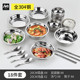 i9at不锈钢餐具碗盘套装 户外露营家用厨房碗碟盘子防摔碗筷勺汤盆