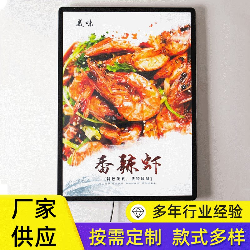 产品质量餐饮灯箱led灯箱广告灯箱好批发优惠
