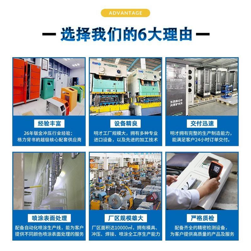 精密仪器设备外壳钣金件加工非标五金配件金属钣金外壳