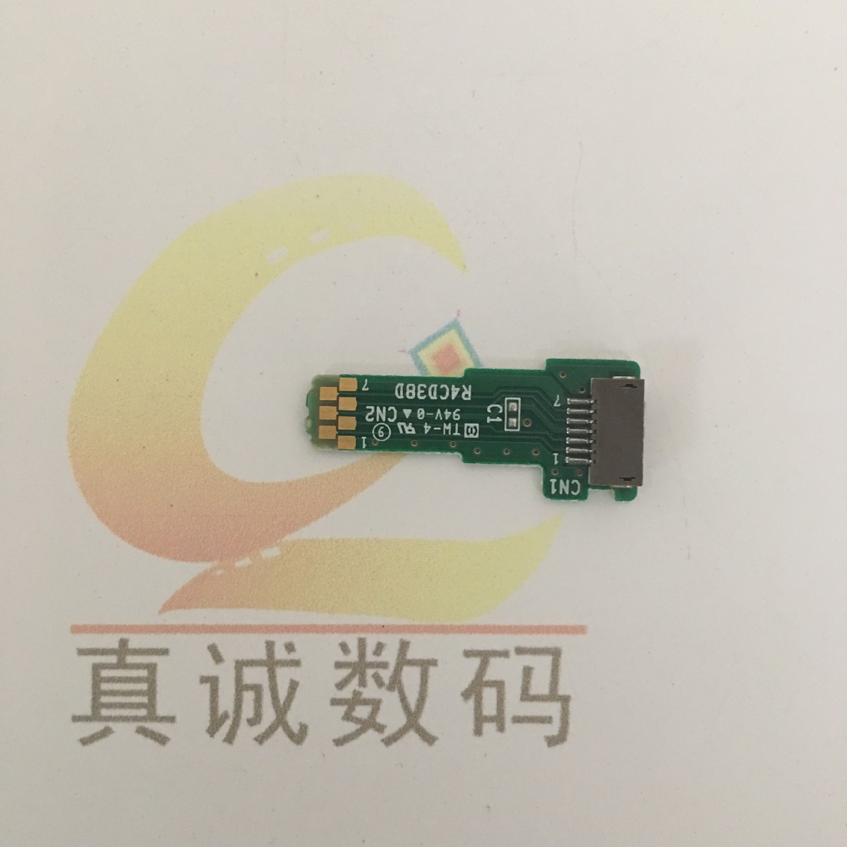 爱普升7880c/7800/7450/9880c/9450/9800墨盒t型板 触板仓接墨
