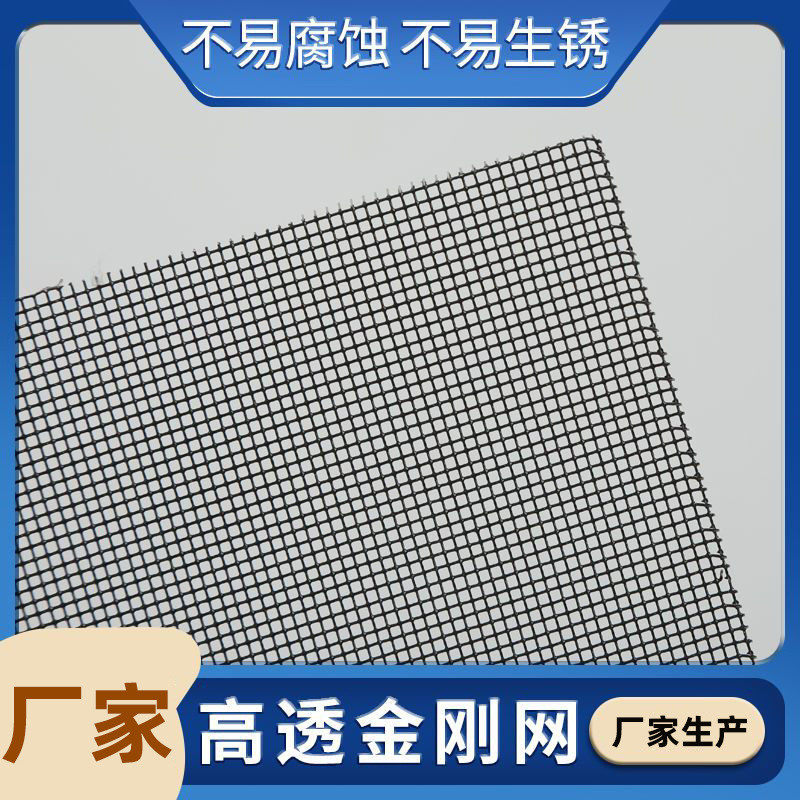 金刚网纱窗儿童防护窗家用免打孔304铝合金窗防蚊虫不锈钢网